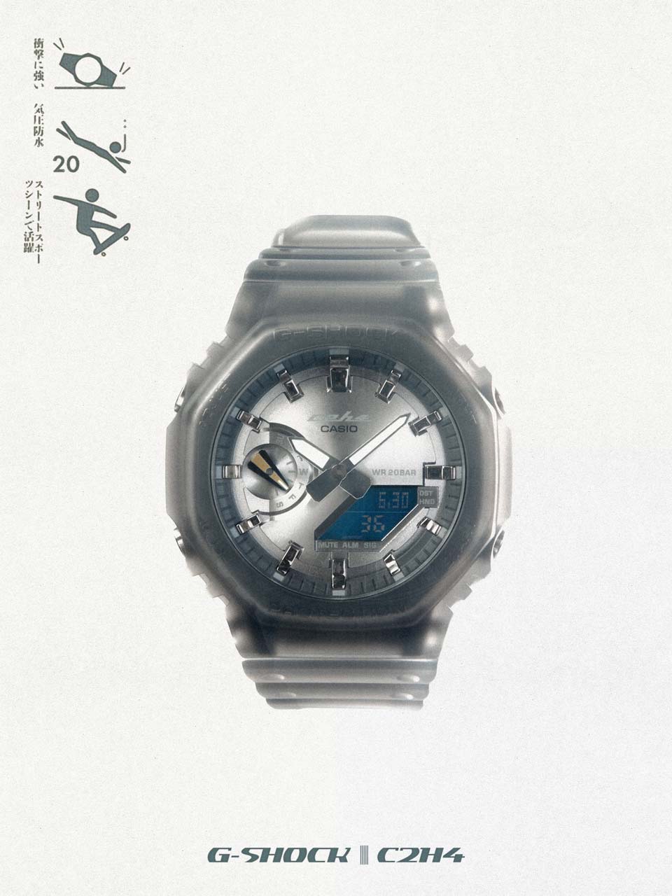 C2H4® x G-SHOCK GA-2100 