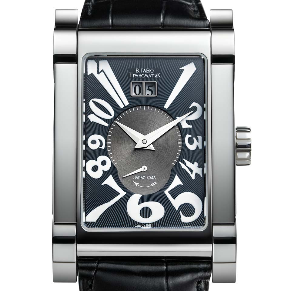 Le Grand Prix d'Horlogerie de GenГЁve (GPHG) 2026