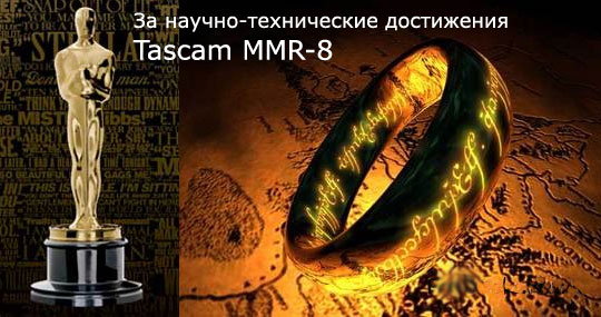    -     Tascam MMR-8    