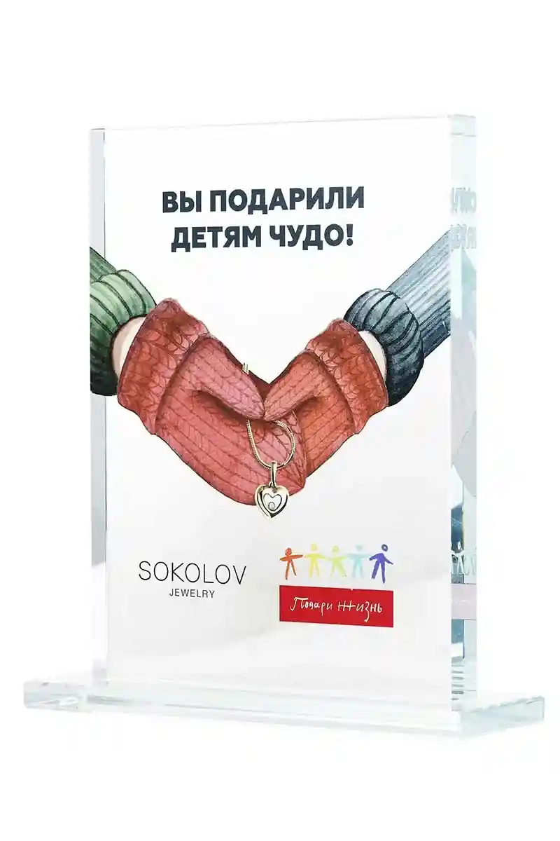  , Sokolov