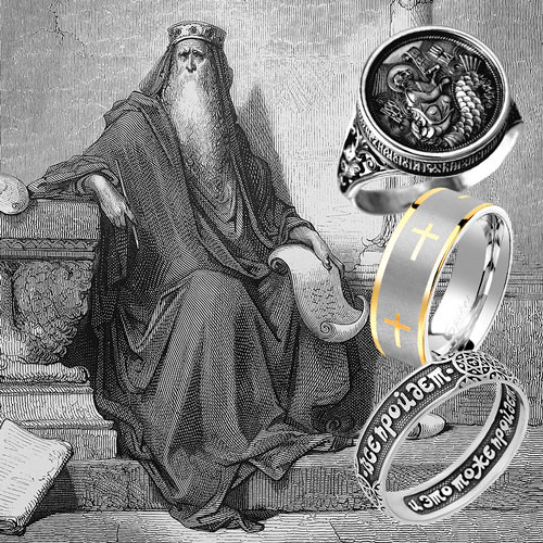 Кольца Соломона: величественные драгоценности и талисманы на удачу