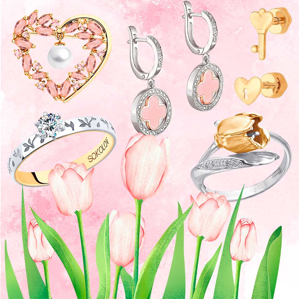 Сердца, цветы, стрекозы: самые нежные украшения в подарок к 8 марта