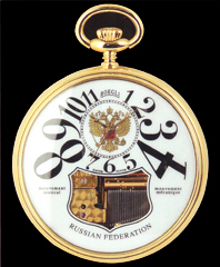 Карманные часы Boegli
