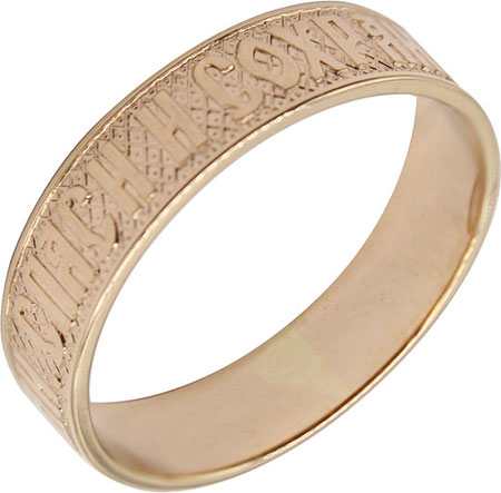 Серебряное венчальное кольцо ''Спаси и сохрани'' Aquamarine 50388-S-g-a