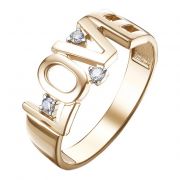 Кольцо Brilliant Style Jewelry 4020-110