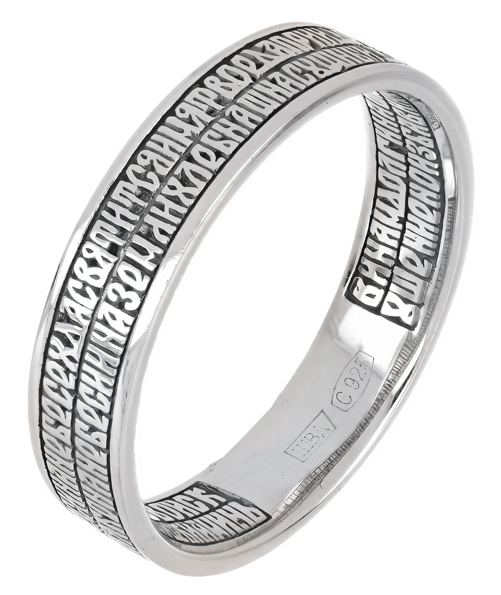 Серебряное кольцо ''Отче Наш'' Иордань B-KO-317
