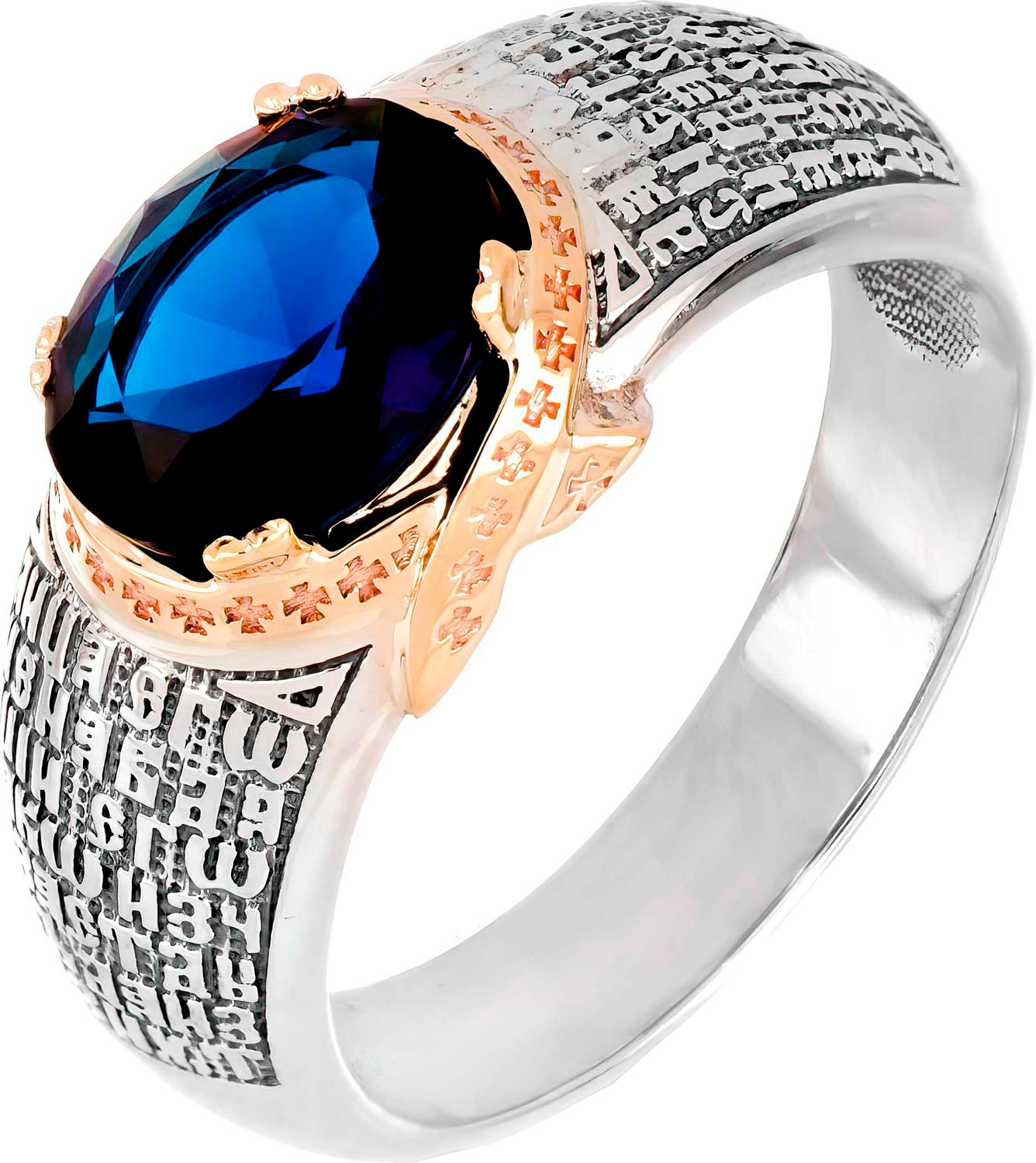 Серебряное кольцо ''Да воскреснет Бог'' Иордань E-KO-349-nanosapfir с наносапфиром