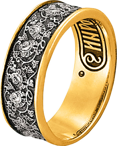 Серебряное венчальное кольцо ''Спаси и сохрани'' Ювелия 03.025