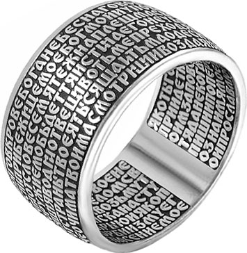 Мужское серебряное кольцо с молитвой Серебро России K-041-62553