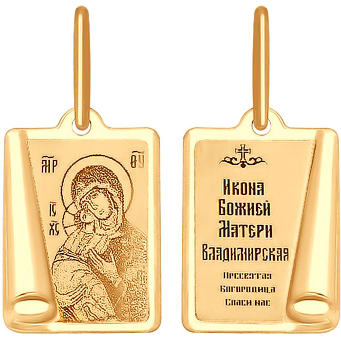 Фото - Крестики и иконки SOKOLOV 104001_s крестики и иконки sokolov 104197_s