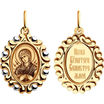 Золотая иконка ''Божьей Матери Семистрельной'' SOKOLOV 104197 с эмалью