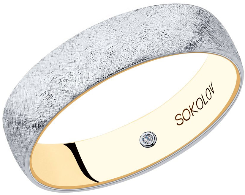 Золотое обручальное парное кольцо SOKOLOV 1114028-10 с бриллиантами