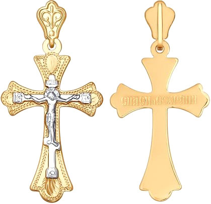 Золотой православный крестик с распятием SOKOLOV 121016