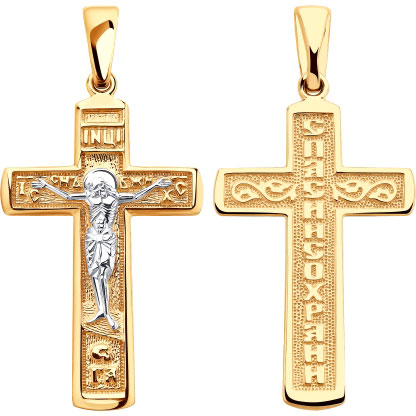 Золотой православный крестик с распятием SOKOLOV 121444