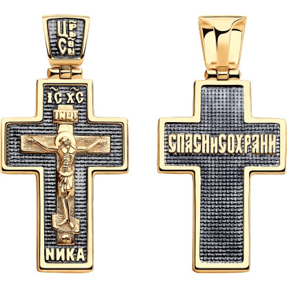Мужской золотой православный крестик с распятием SOKOLOV 121450 — купить вAllTime.ru — фото