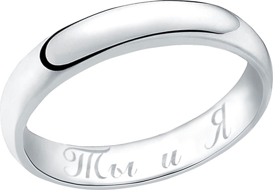 Платиновое обручальное парное кольцо Эстет 01O090012