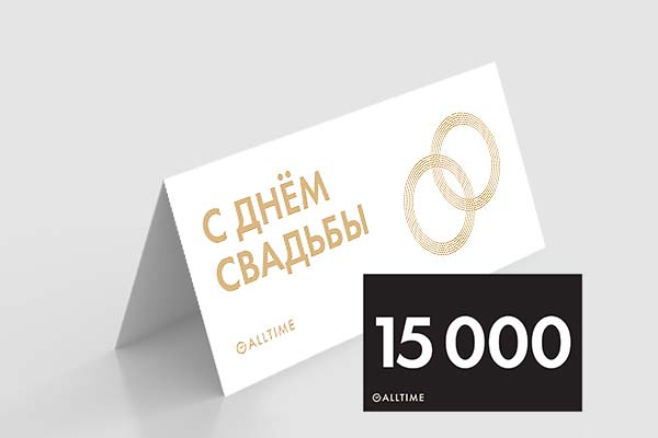 Мужские часы Подарочные сертификаты certificate15000-WED