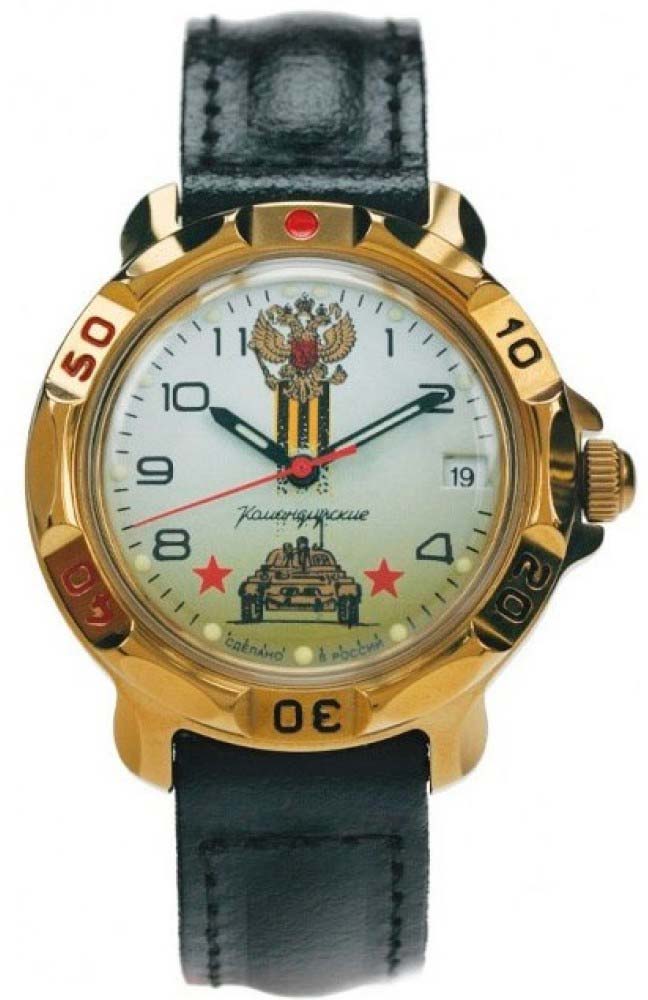 Российские механические наручные часы Восток Командирские 439943
