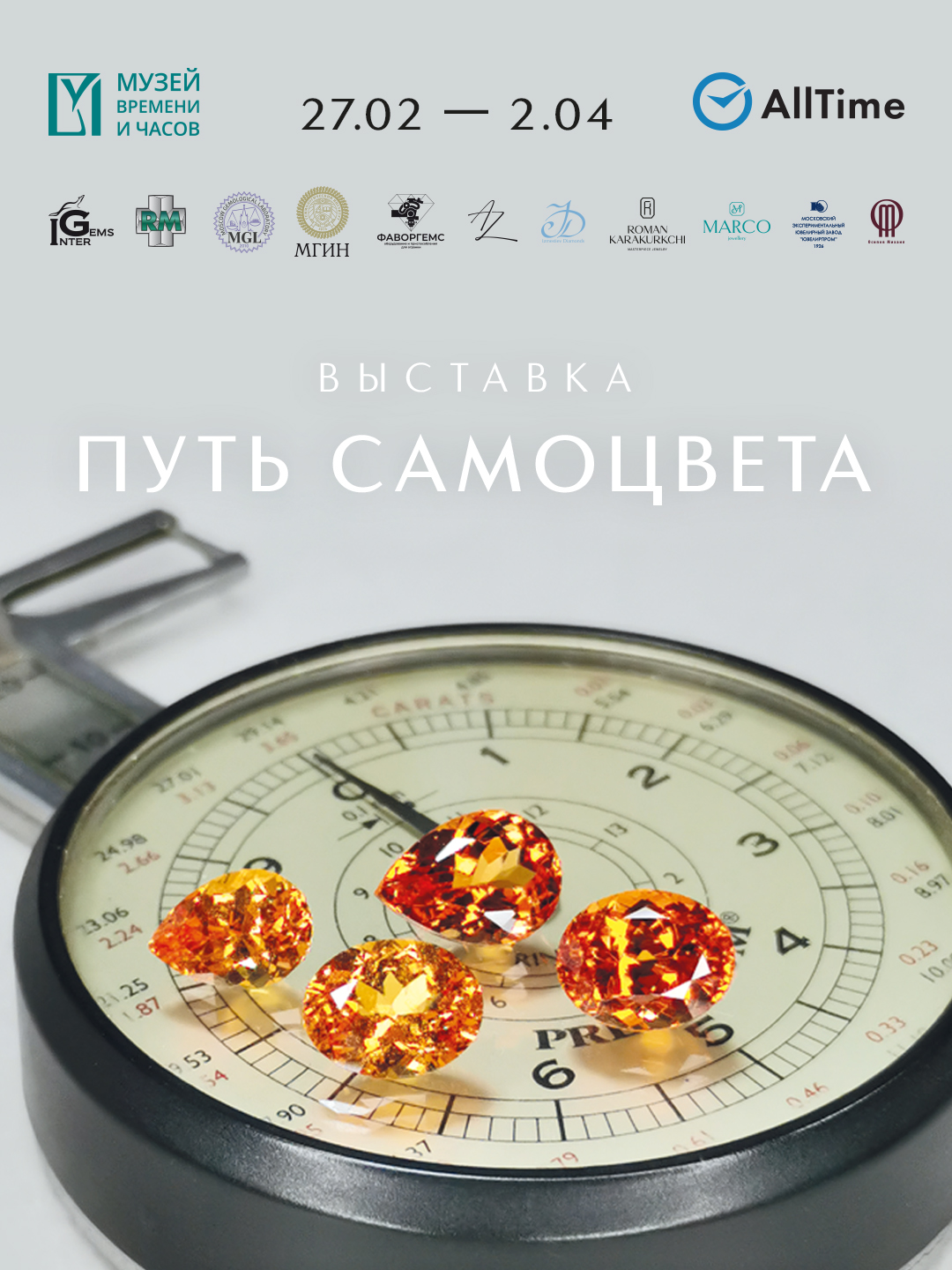 ����� � ����