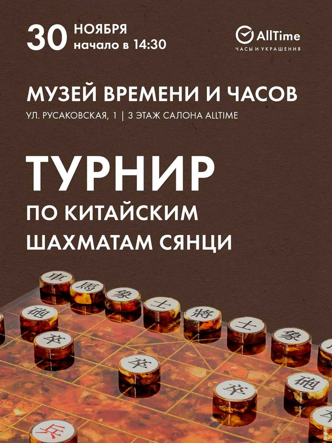 ����� � ����