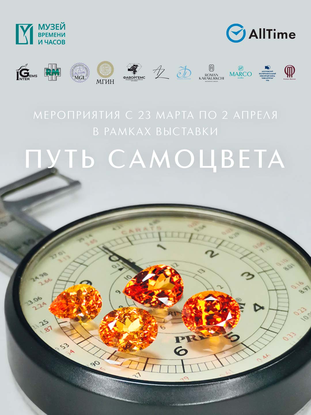 ���������� �� ����������� � ������ �������� ����� ��������� � ����� ������� � �����