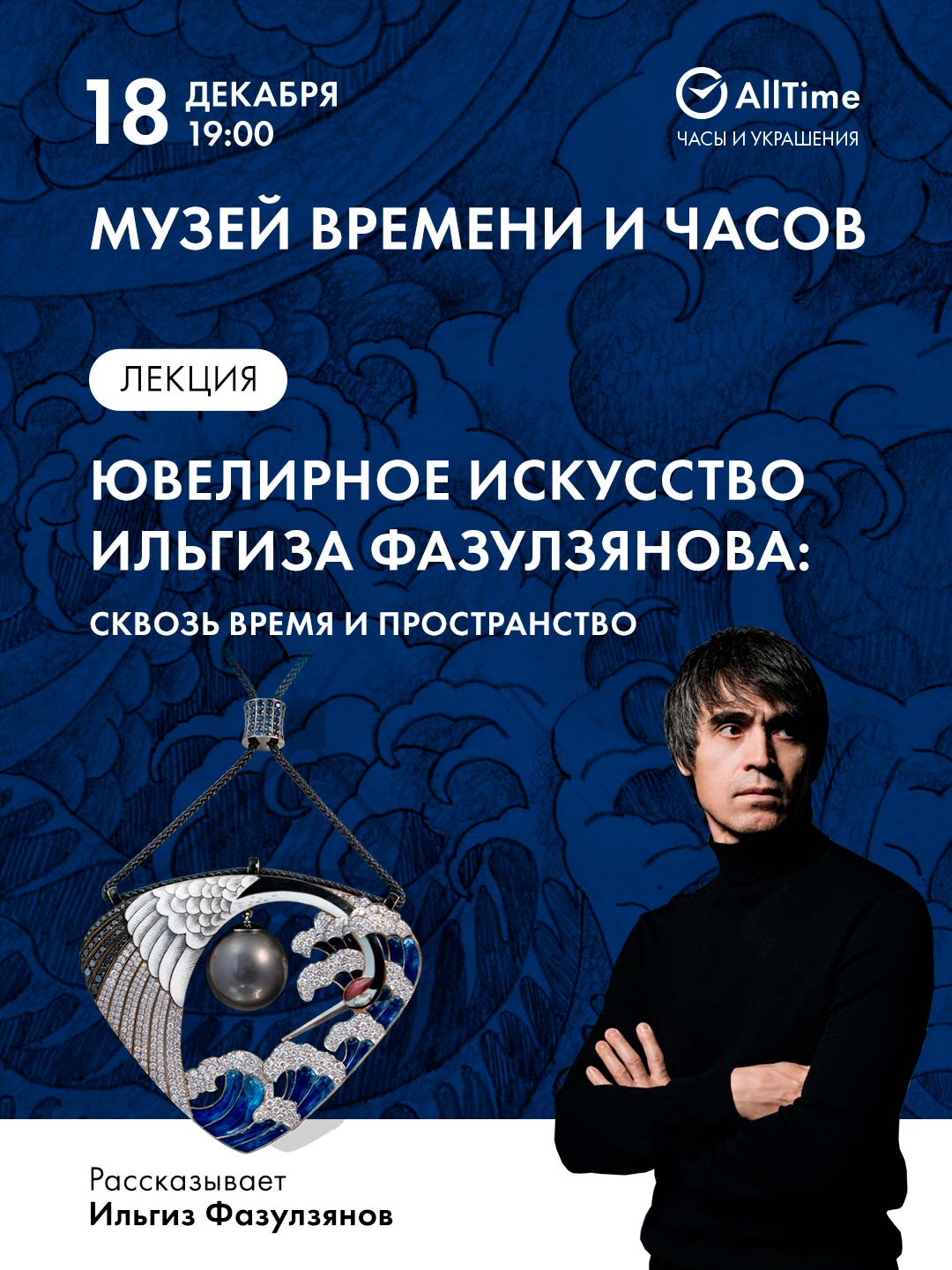 ����� � ����