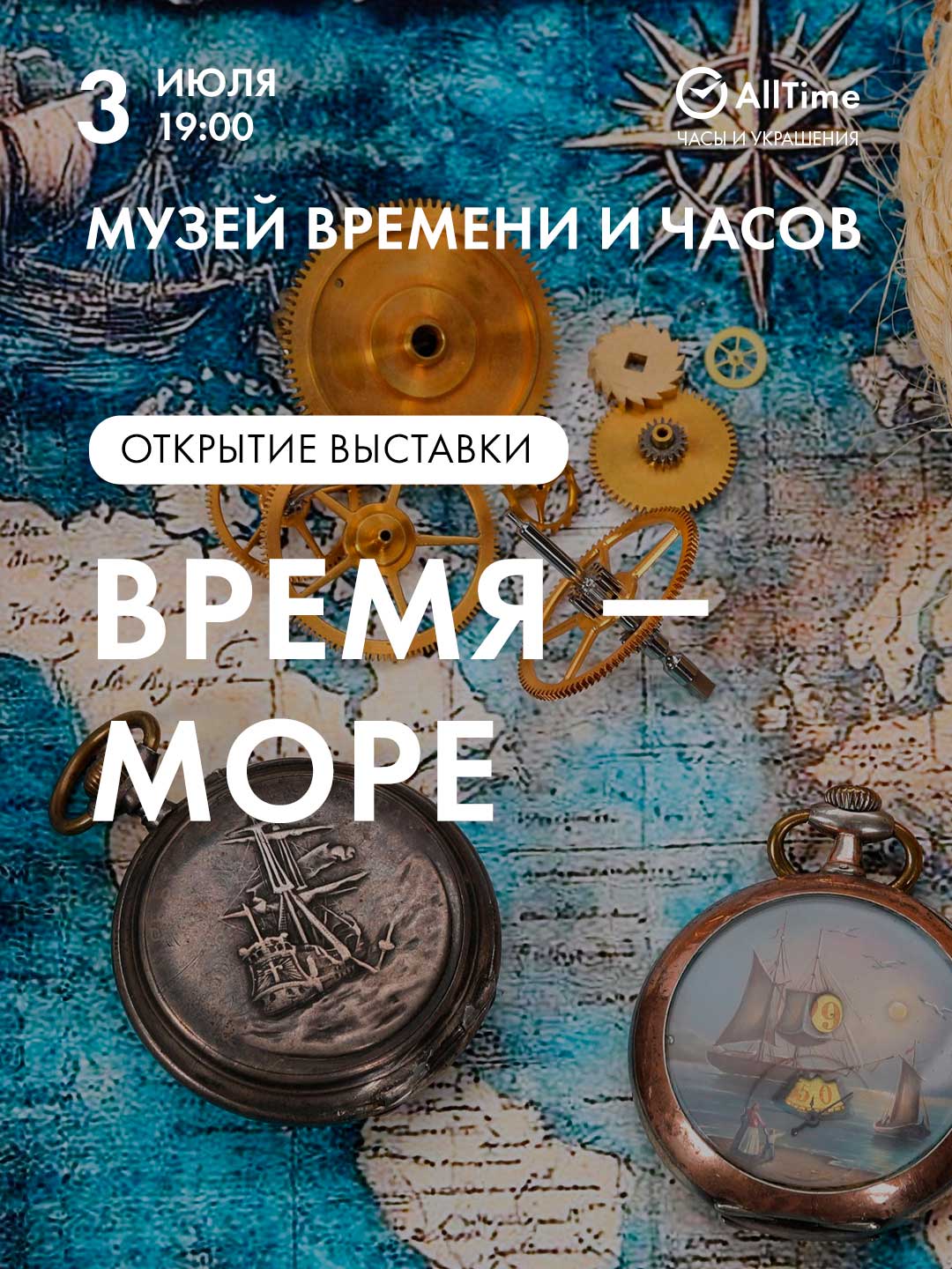 Музей и люди