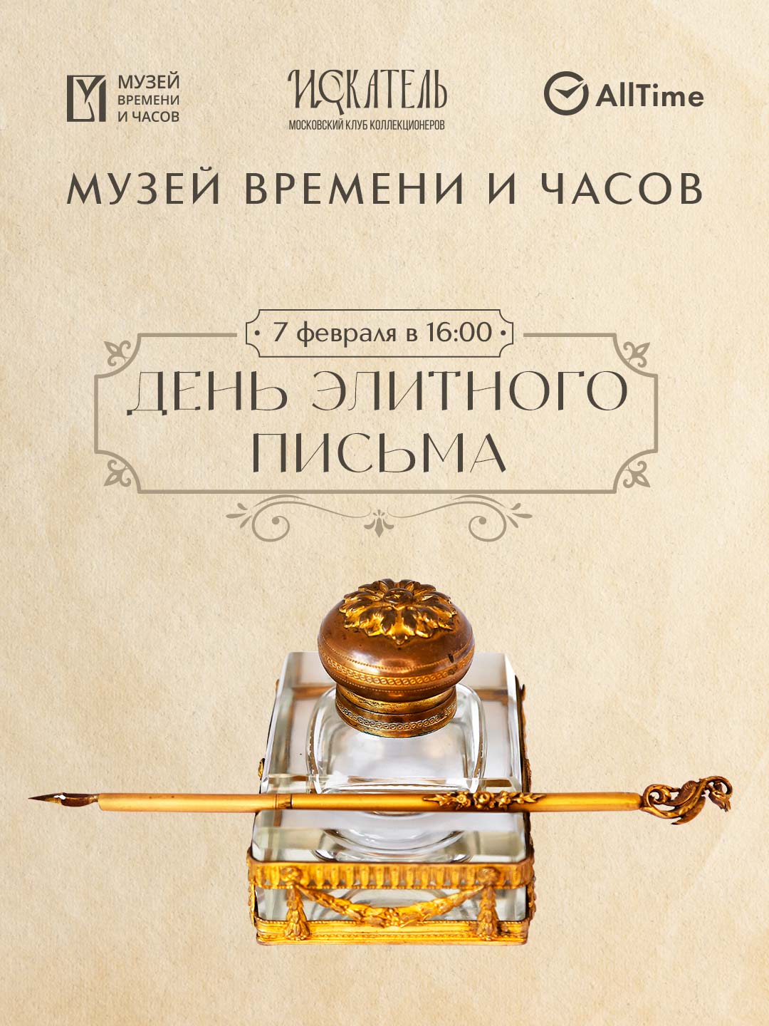 ����� � ����