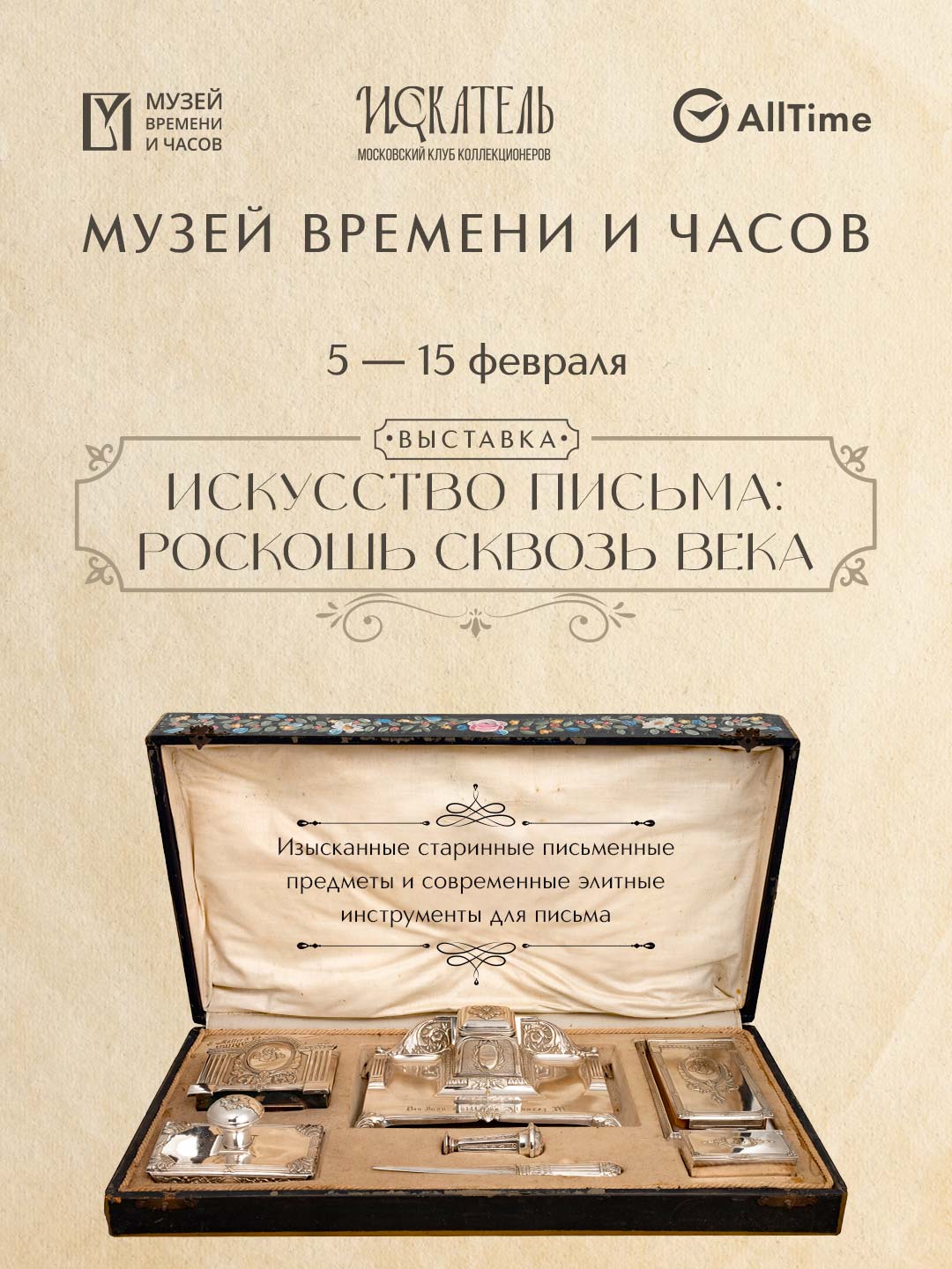 ���������� �� �������� ����� �������� ���������� ������: ������� ������ ���� � ����� ������� � �����