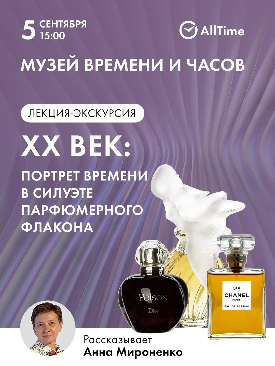 ����� � ����