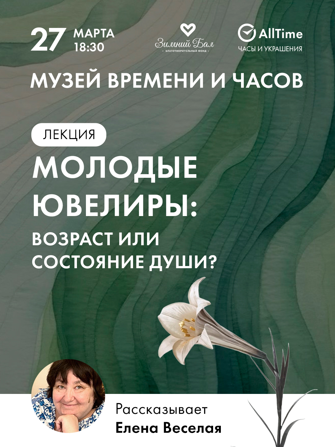 ����� ������� � ����� ���������� �� ������ ����� ������� �������� �������: ������� ��� ��������� ����?�