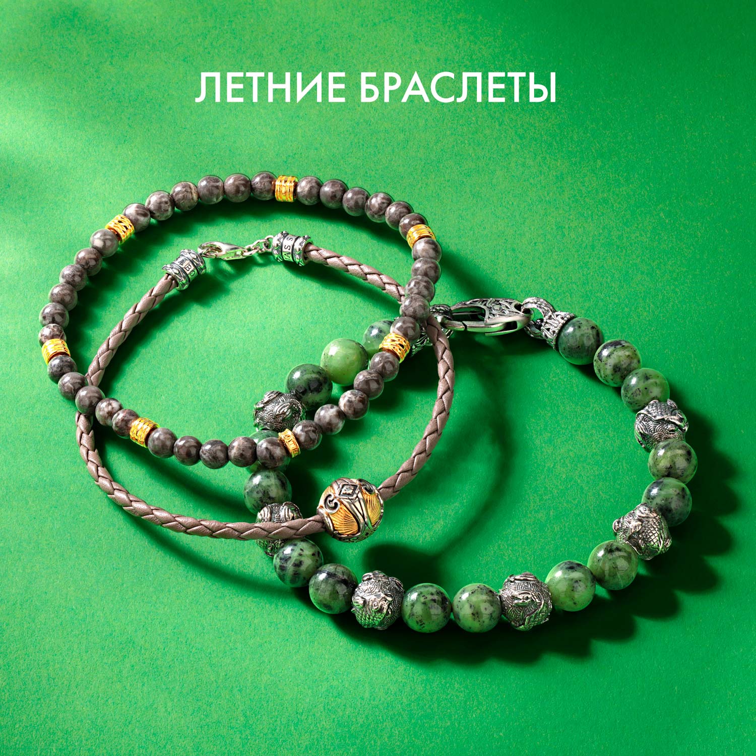 Бижутерия — купить ювелирную бижутерию в интернет-магазине AllTime.ru ...
