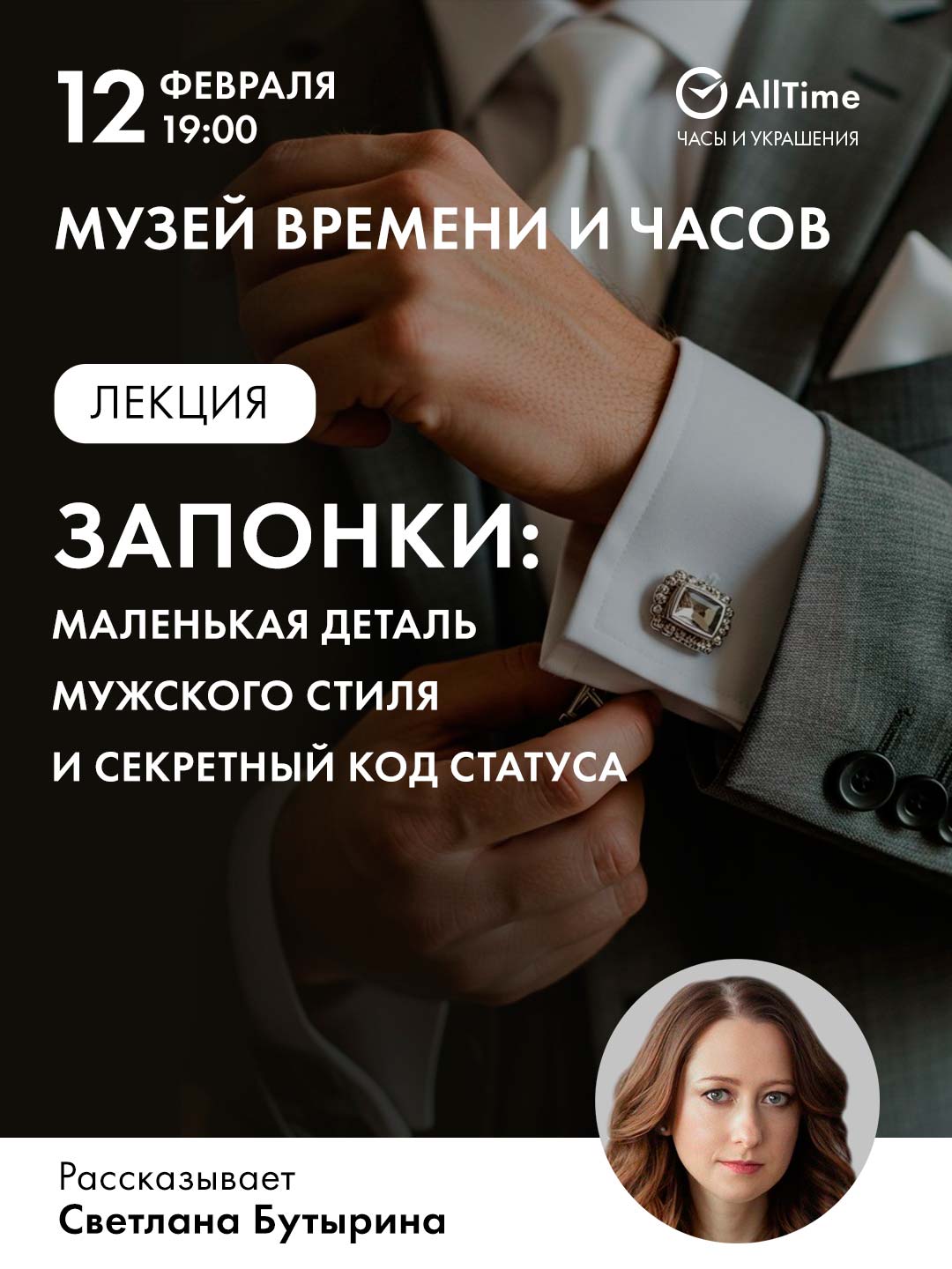 ���������� �� ������ ��������: ��������� ������ �������� ����� � ��������� ��� ������� � ����� ������� � �����