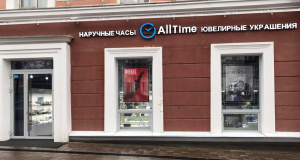 Магазин в Перми