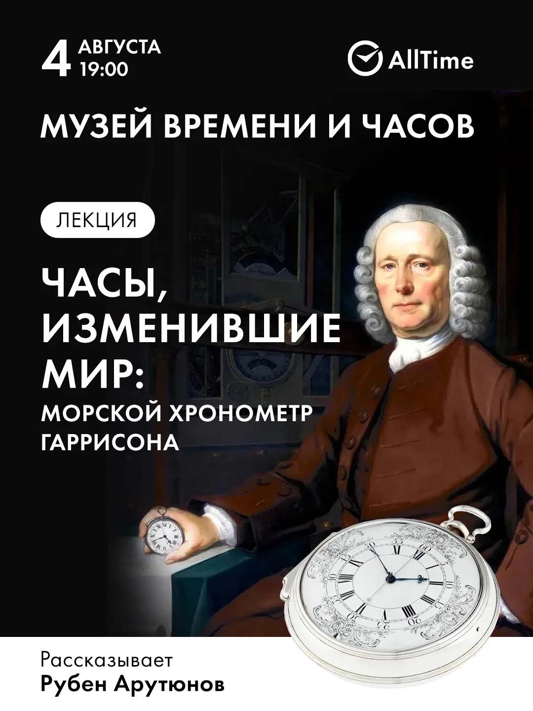 ����� � ����