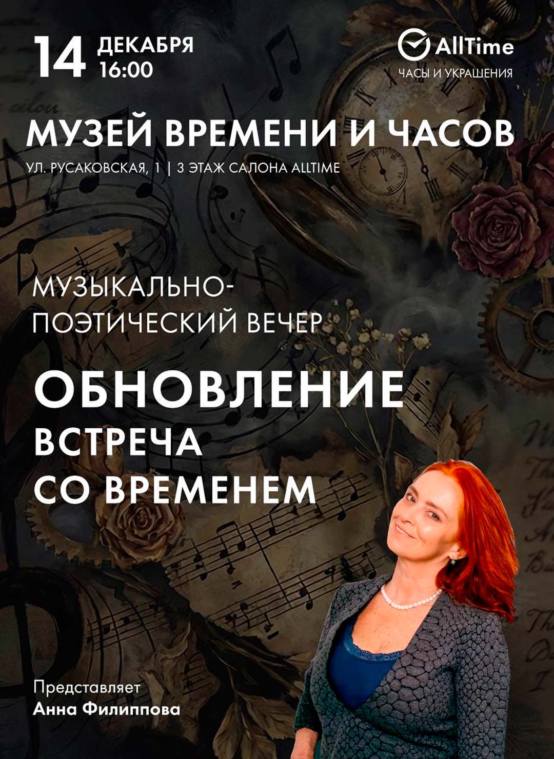 ����� � ����