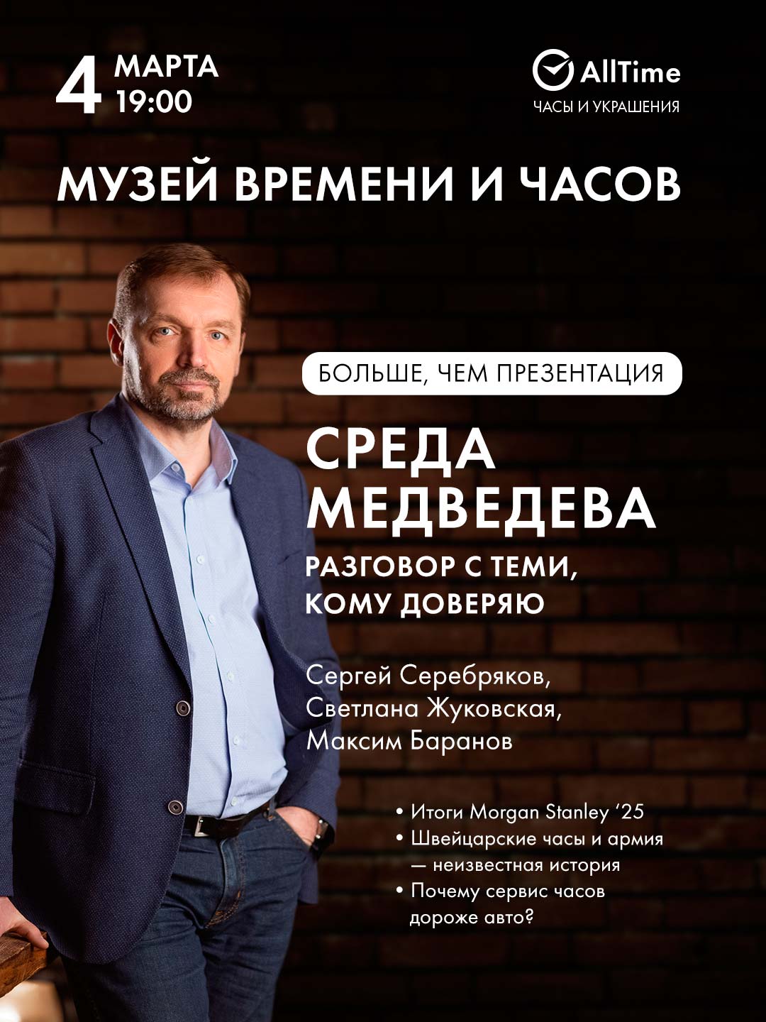 ����� � ����