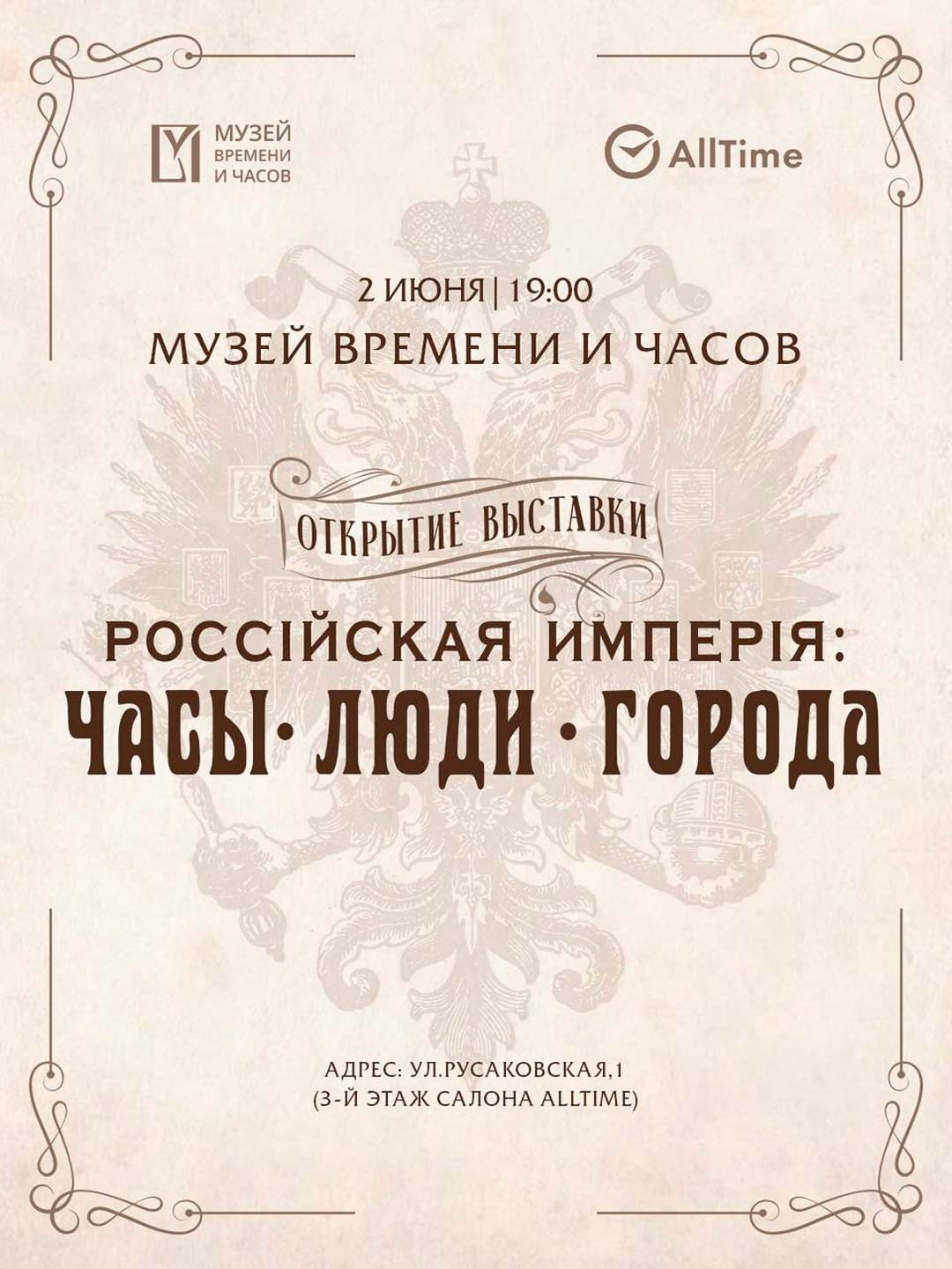 ����� � ����