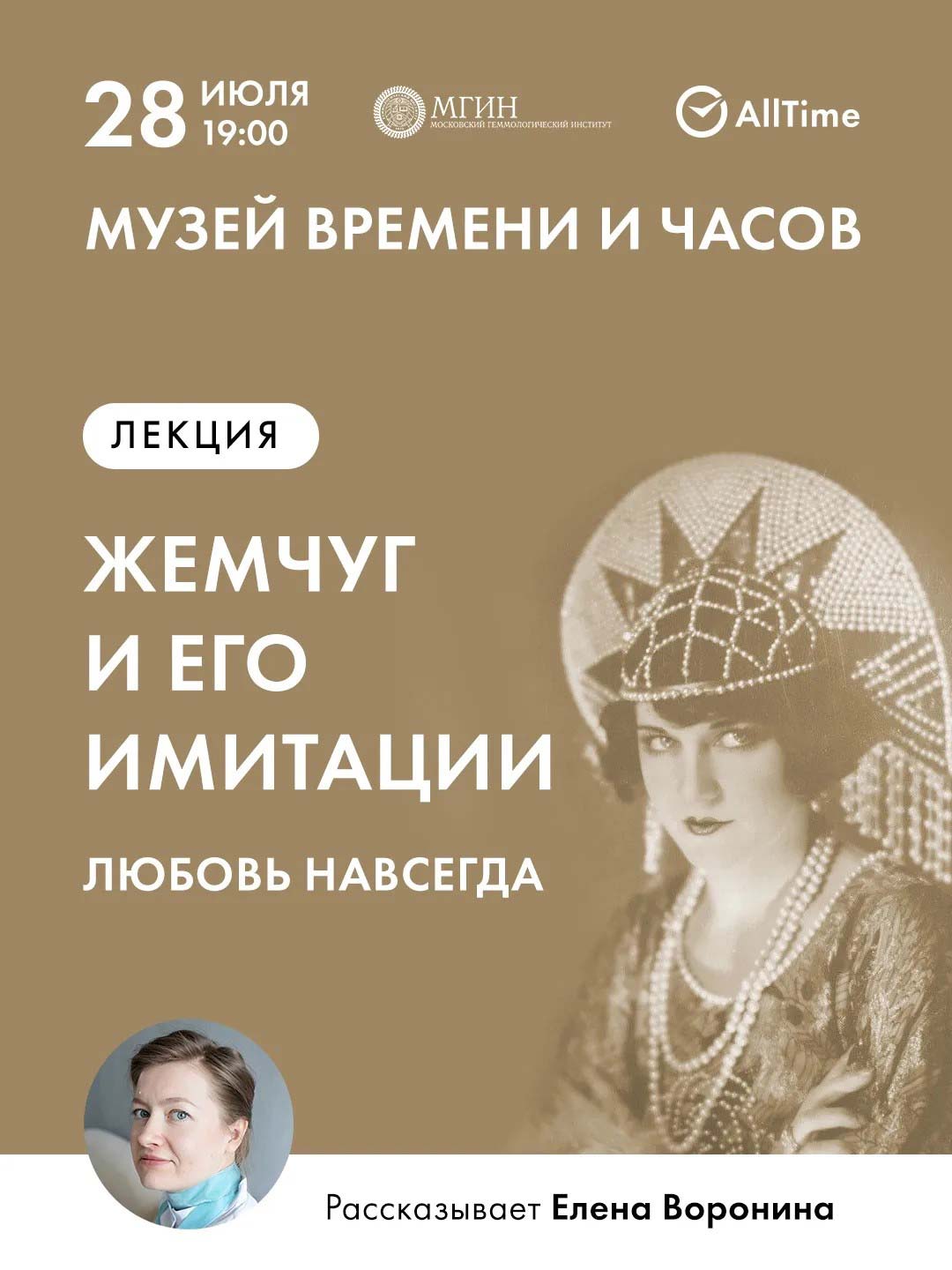 ����� � ����
