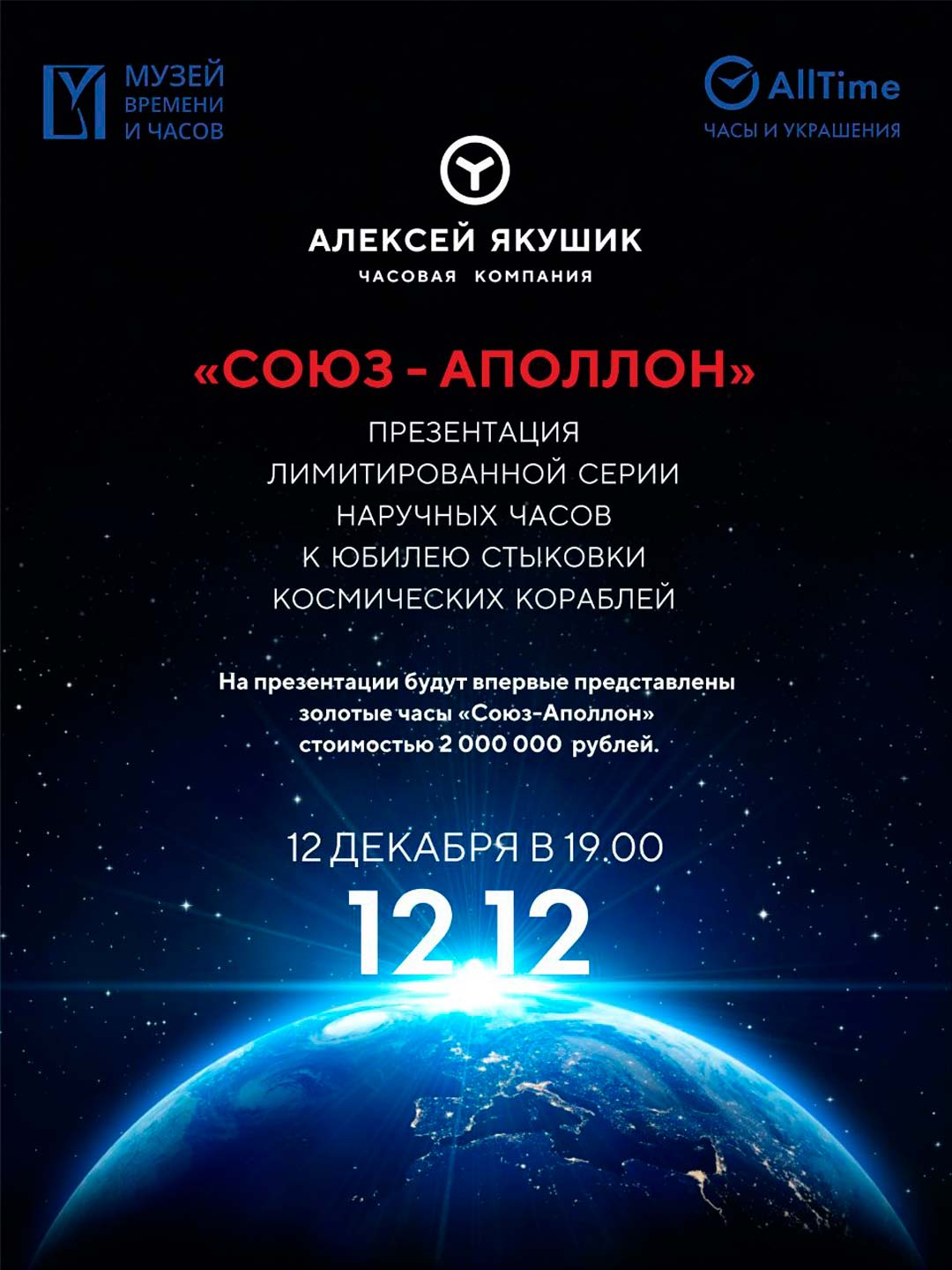 ����� � ����