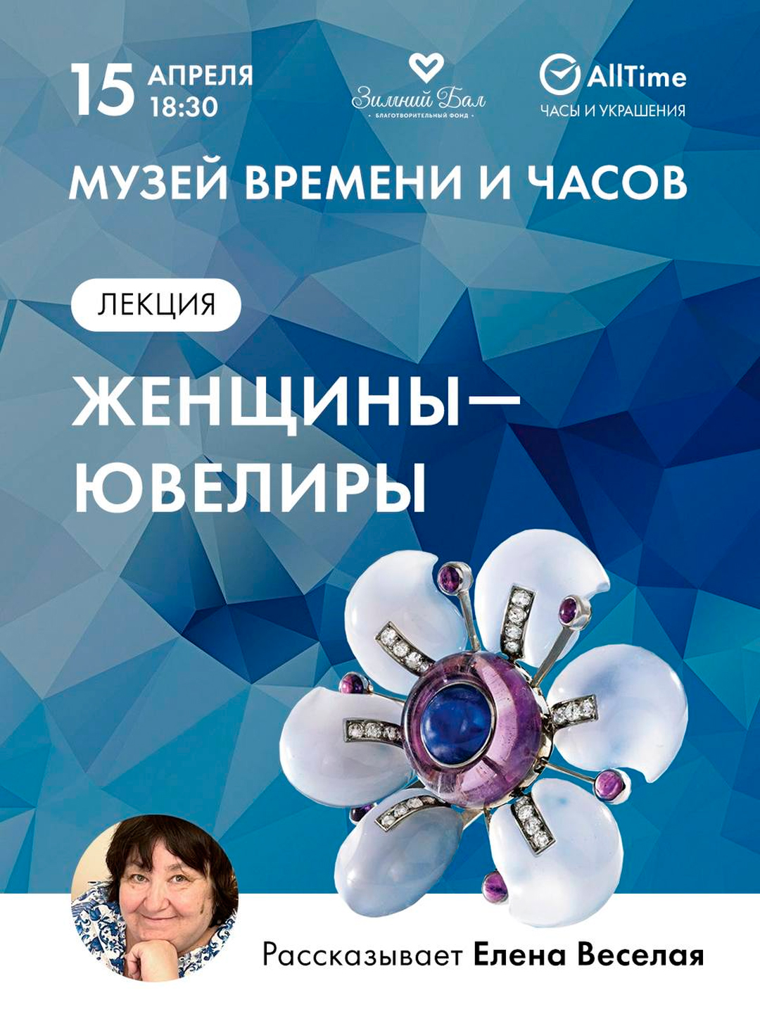 ���������� �� ������ ����� ������� ��������-�������� � ����� ������� � �����