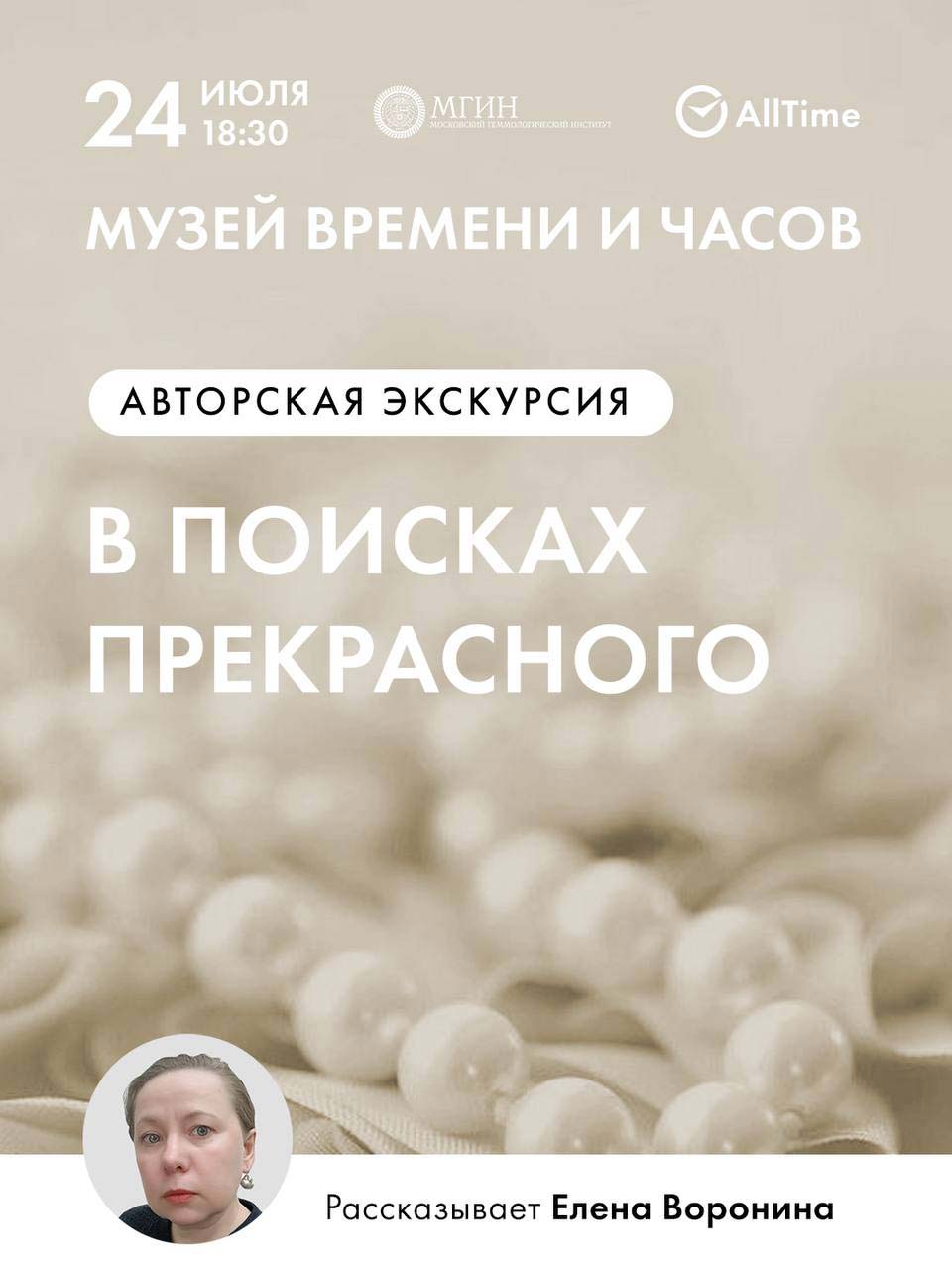 ����� � ����