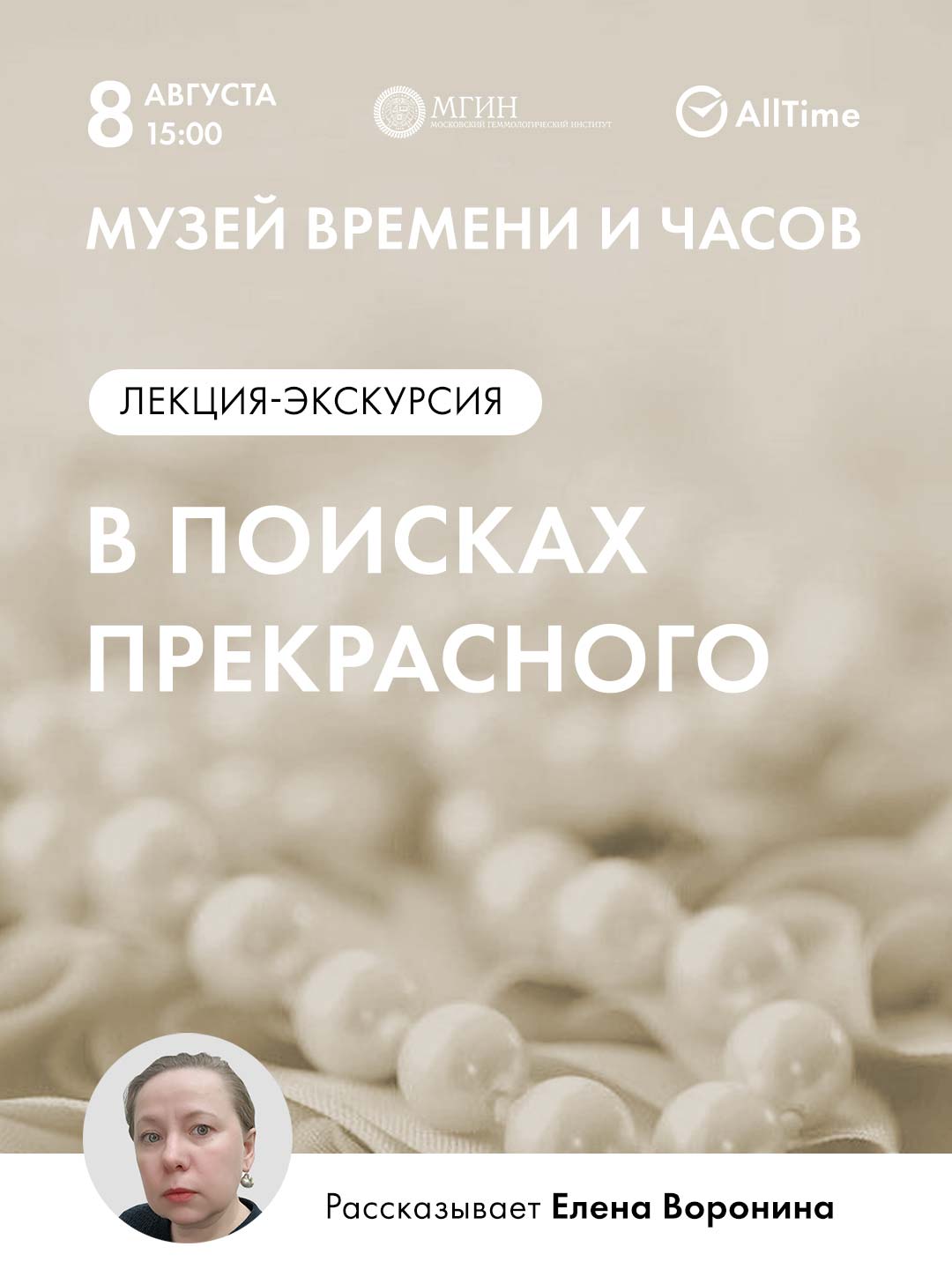 ������-��������� �� ������� �����������