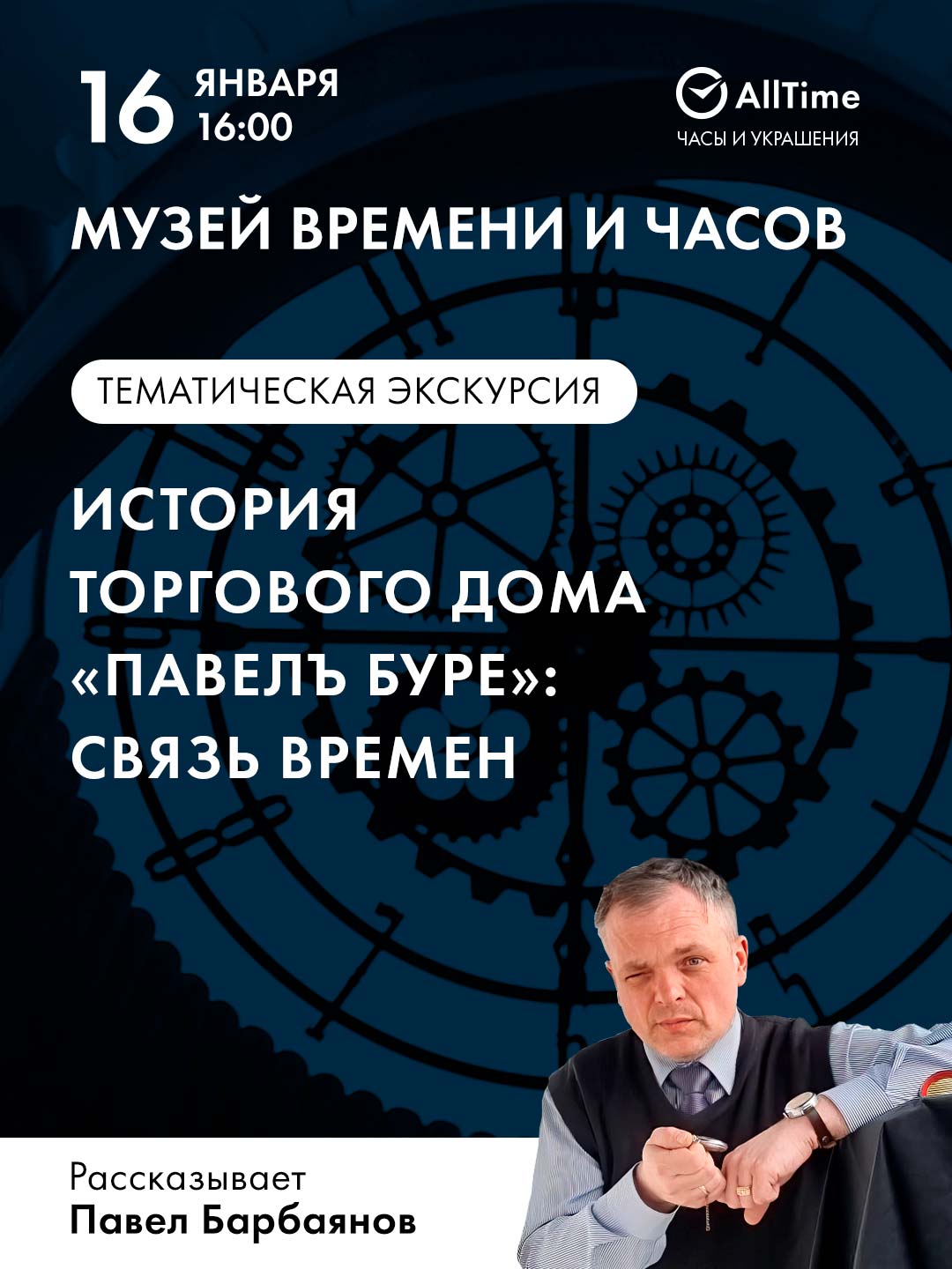 ����� � ����