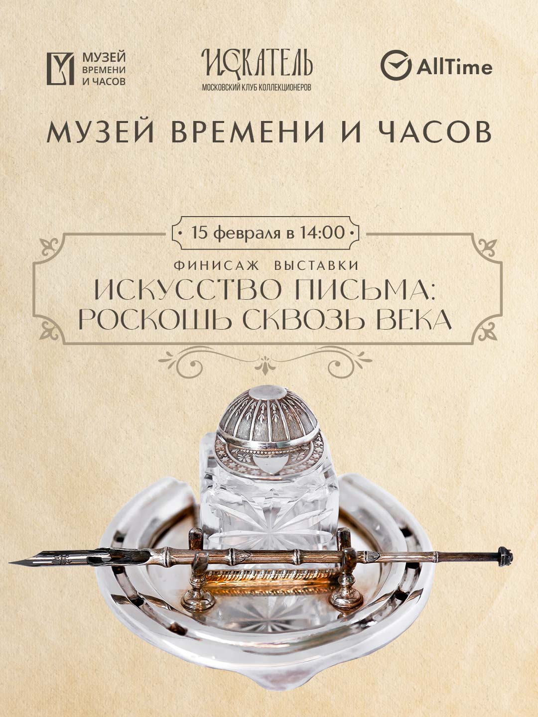 ���������� �� ������� �������� ���������� ������: ������� ������ ���� � ����� ������� � �����