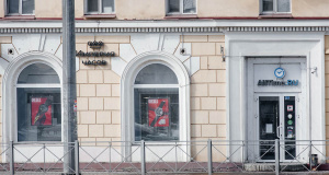 Магазин в Казани