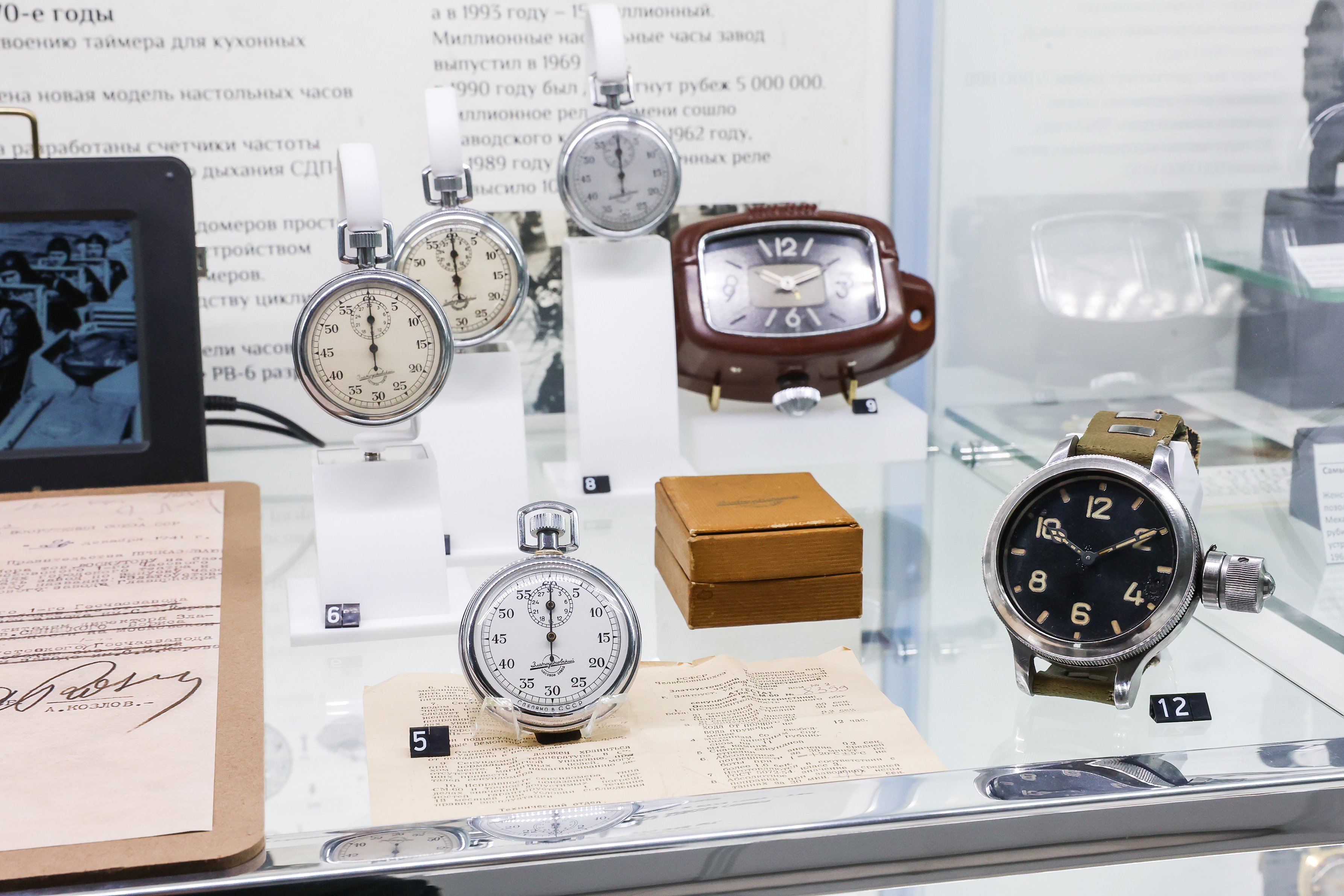 Изготовляемые часы кузнецами были. Часы полет 2200. Часы часовое наследие. Музей времени и часов. Музей времени и часов в Москве.